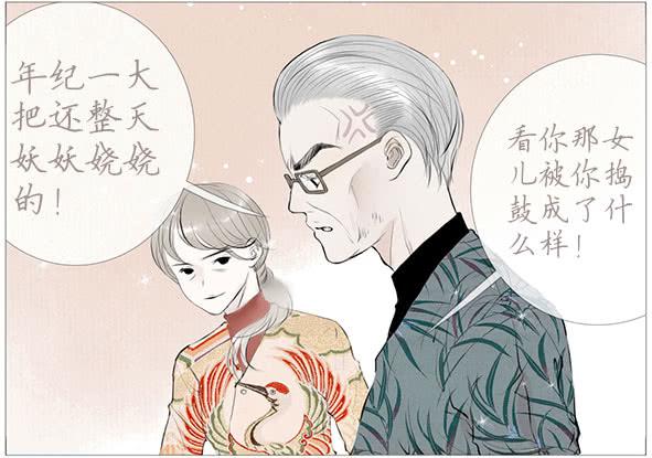 家宴-第51话