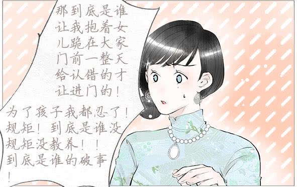 家宴-第51话