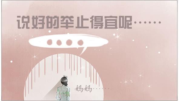 家宴-第51话