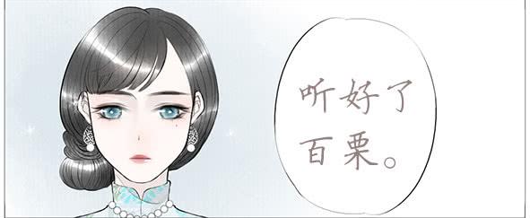 家宴-第51话
