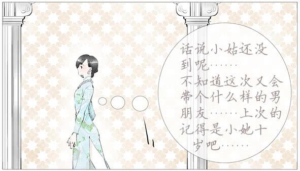 家宴-第51话