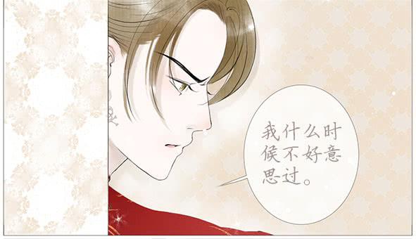 家宴-第51话
