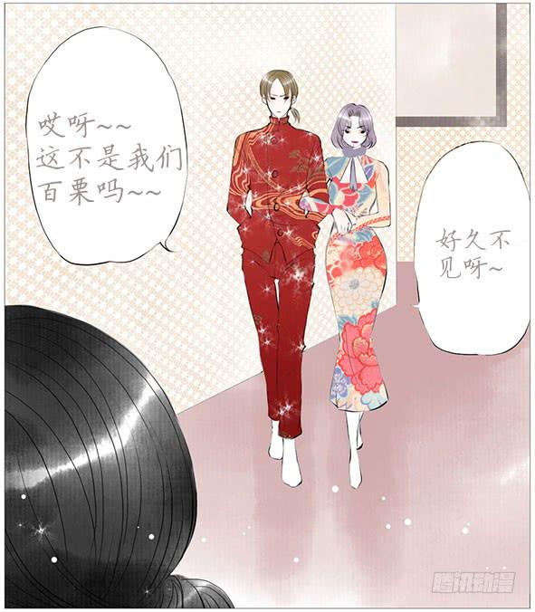 家宴-第51话