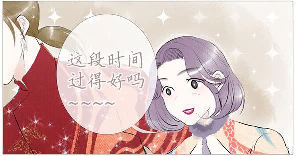 家宴-第51话