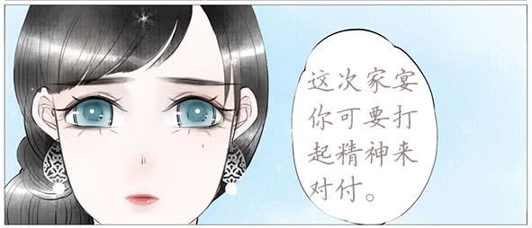 家宴-第51话