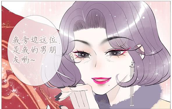 家宴-第51话