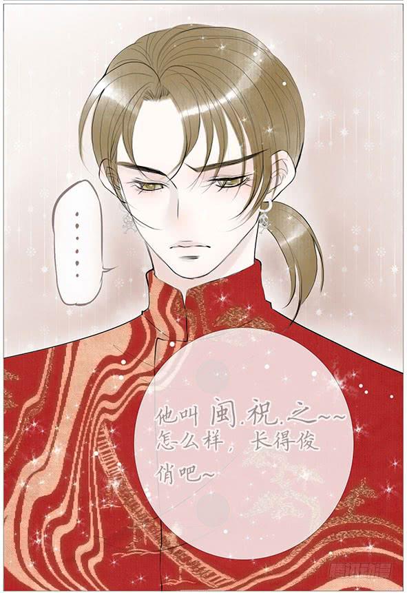 家宴-第51话