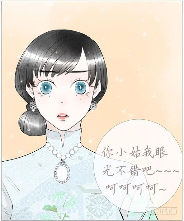 家宴-第51话