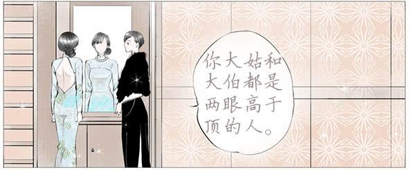 家宴-第51话