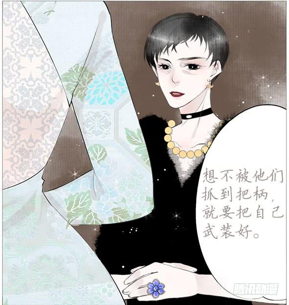 家宴-第51话
