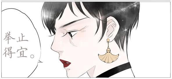 家宴-第51话