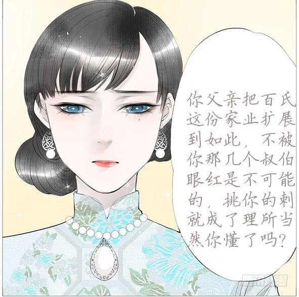 家宴-第51话