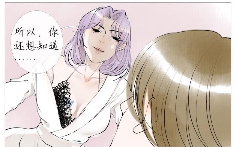 询问-第53话