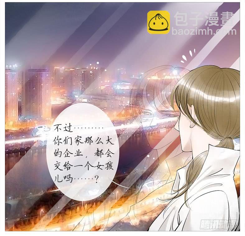 询问-第53话