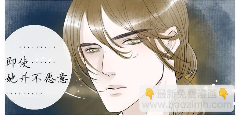 询问-第53话