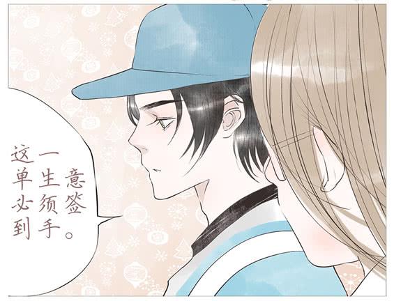 不期而遇-第55话