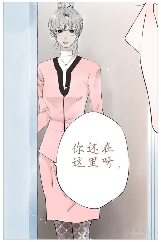 不期而遇-第55话