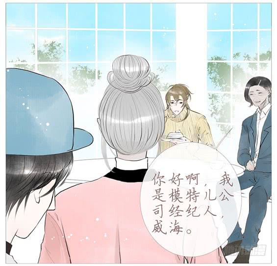 不期而遇-第55话