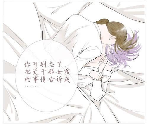 不期而遇-第55话
