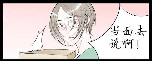 往事-第57话