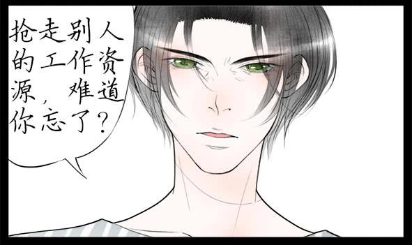 往事-第57话