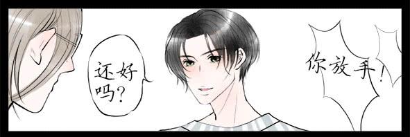往事-第57话