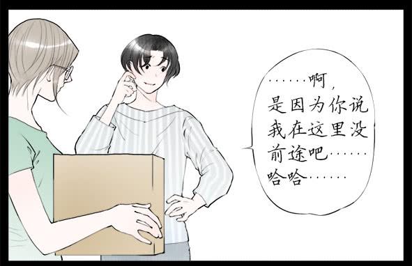 往事-第57话