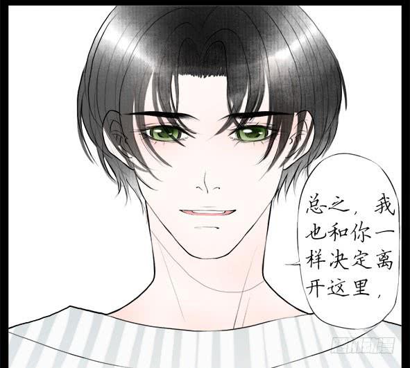 往事-第57话