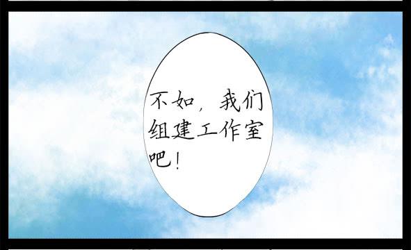 往事-第57话