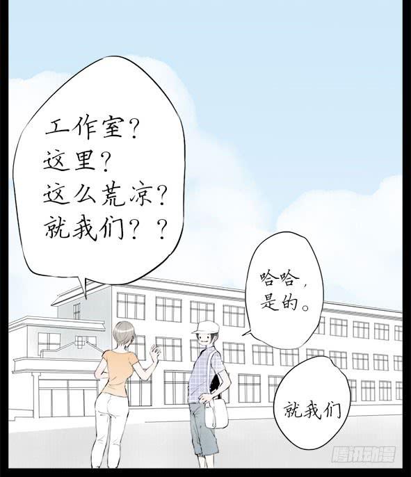 往事-第57话