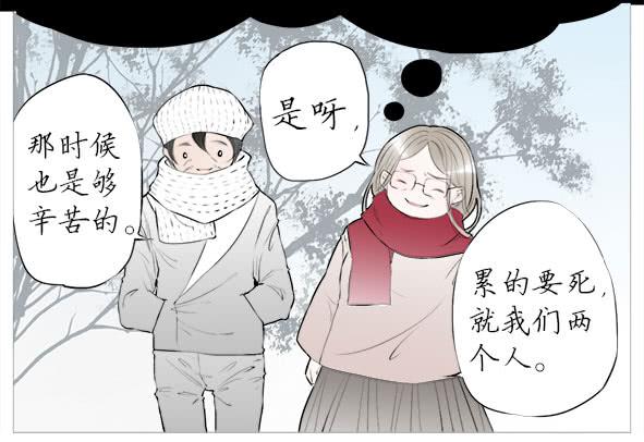 往事-第57话