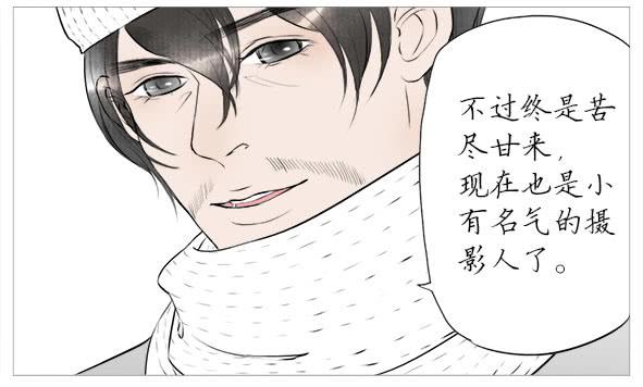 往事-第57话