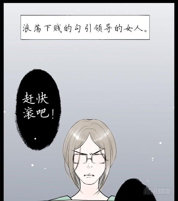 往事-第57话