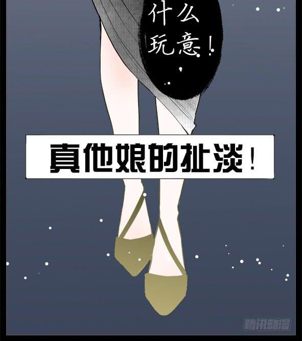 往事-第57话