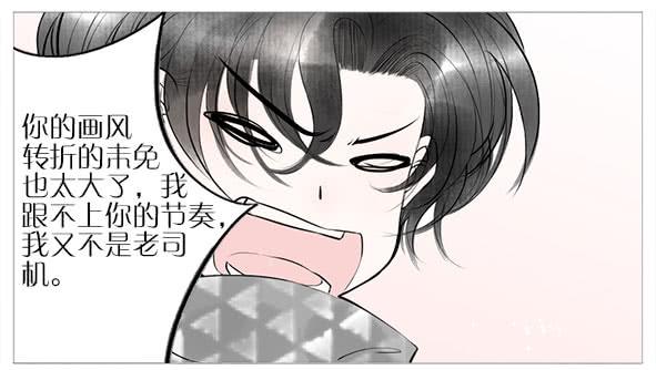 纠缠的往事-第59话