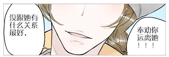 纠缠的往事-第59话