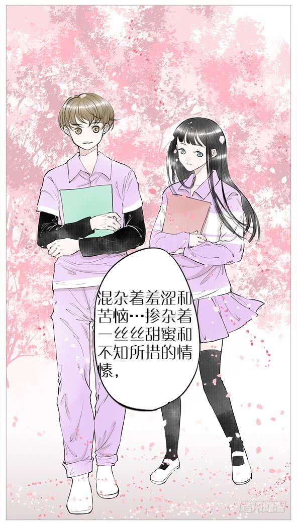 纠缠的往事-第59话