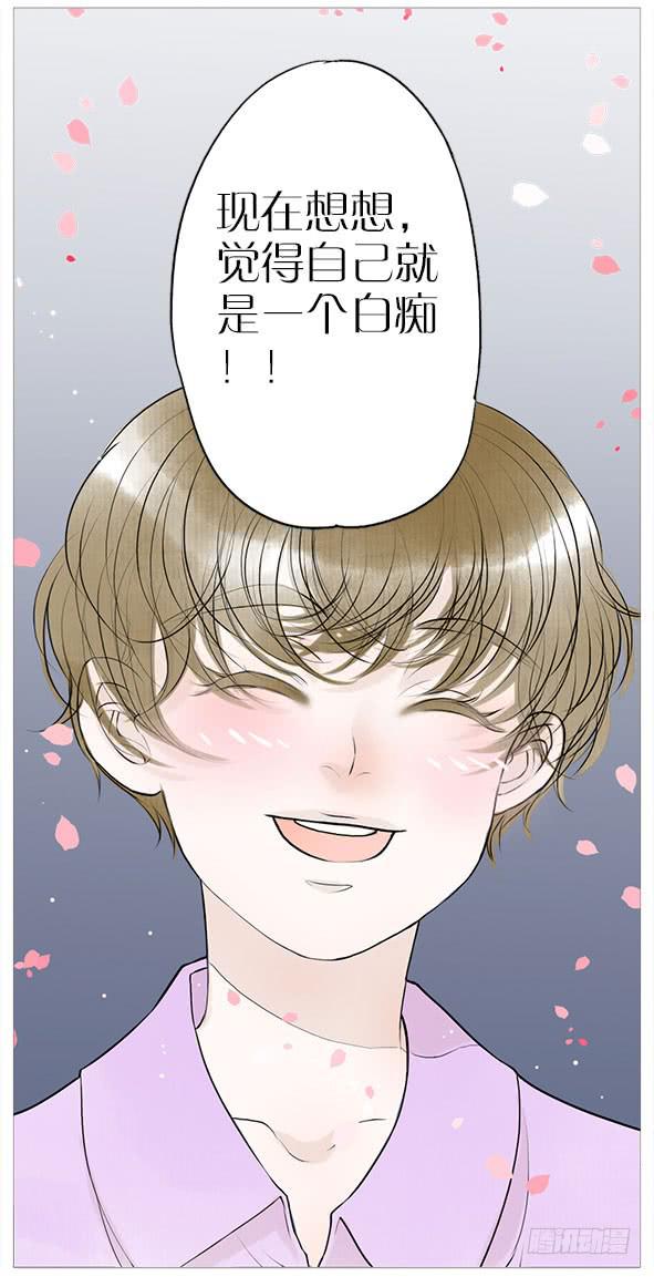 纠缠的往事-第59话