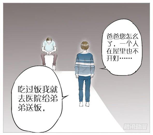纠缠的往事-第59话