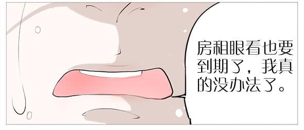 纠缠的往事-第59话