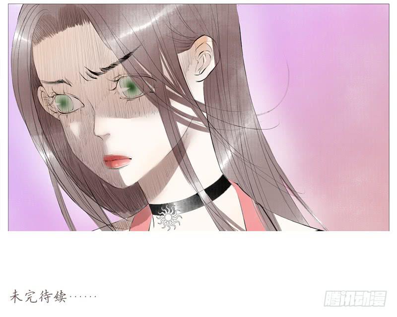 生误（下）-第7话