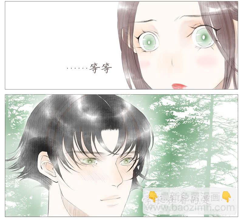 生误（下）-第7话