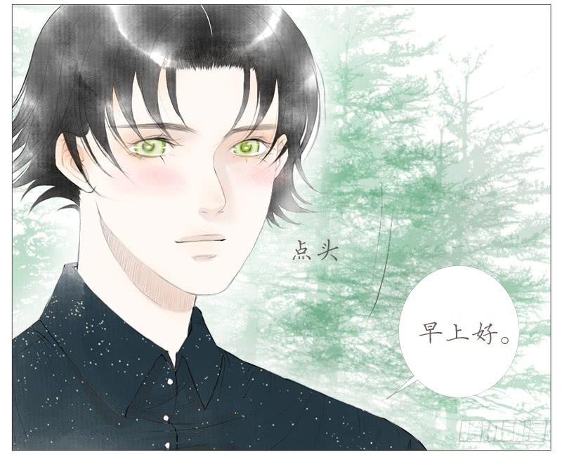 生误（下）-第7话