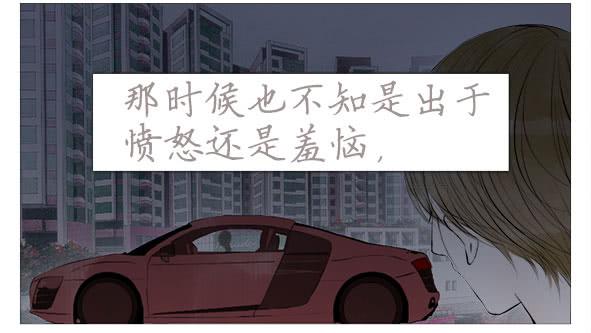 独白-第61话