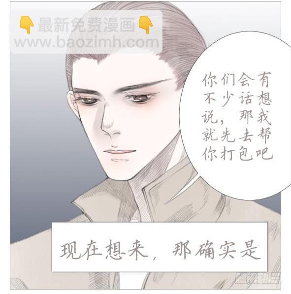 独白-第61话