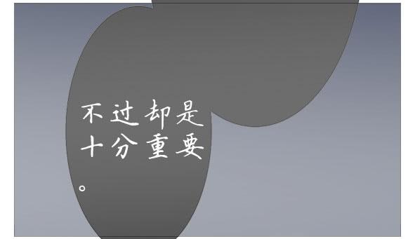 独白-第61话
