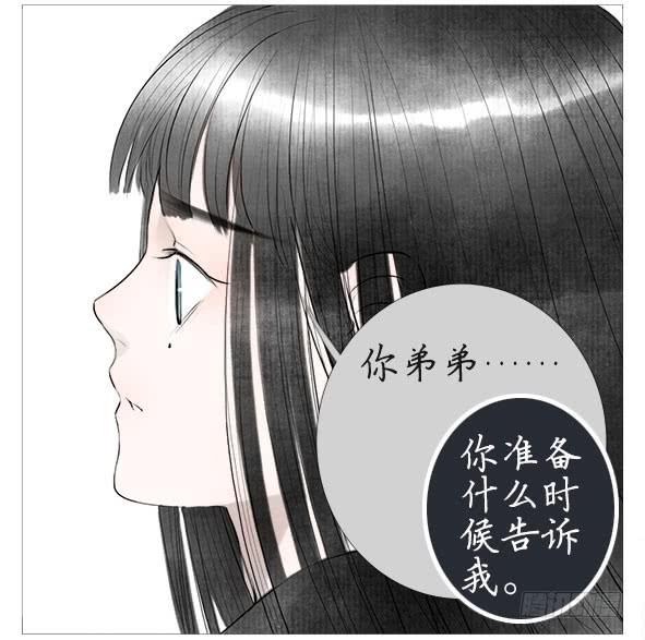 独白-第61话