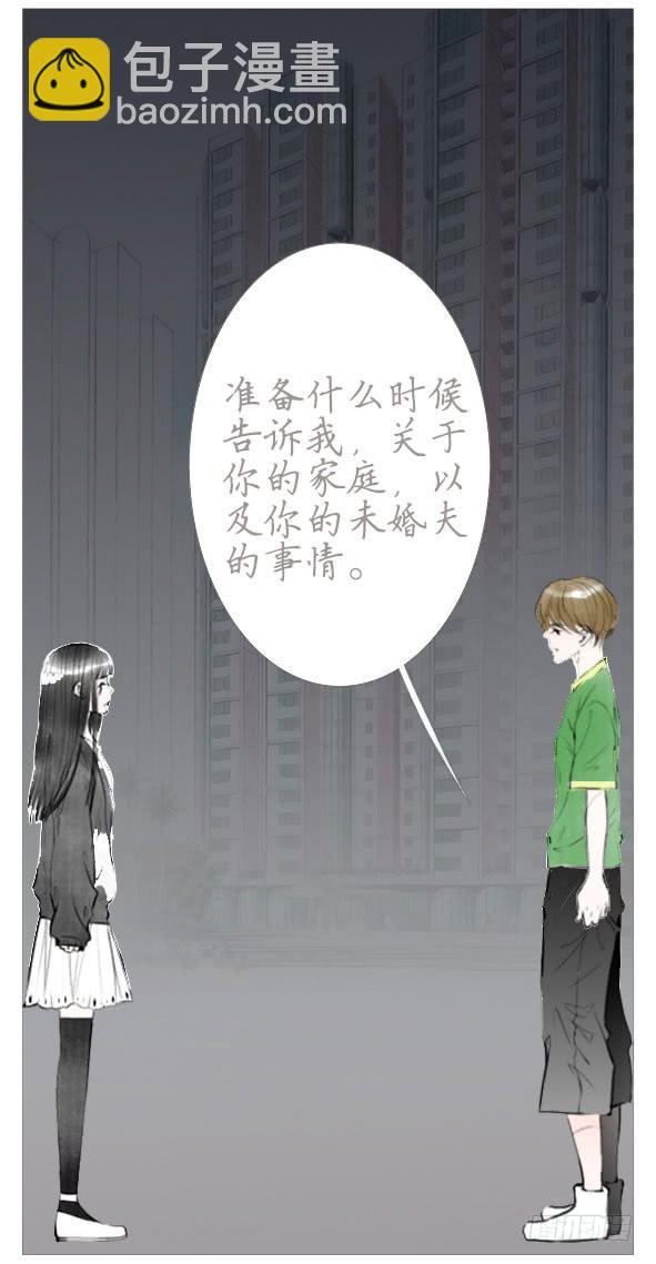 独白-第61话