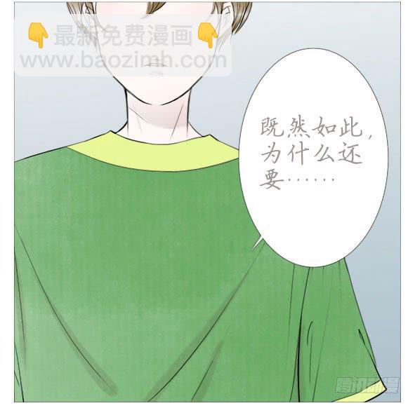 独白-第61话