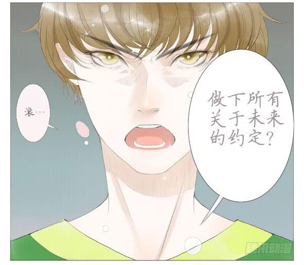独白-第61话